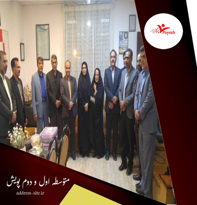 متوسطه اول و دوم پویش