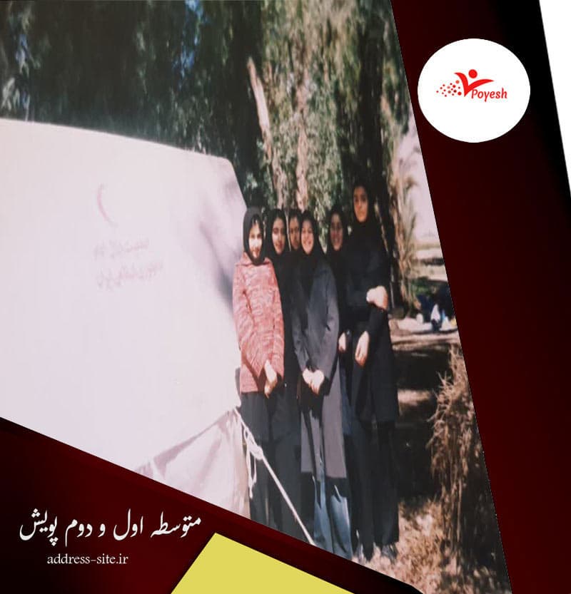 اوردوی حلال احمر  و اردوی شیراز