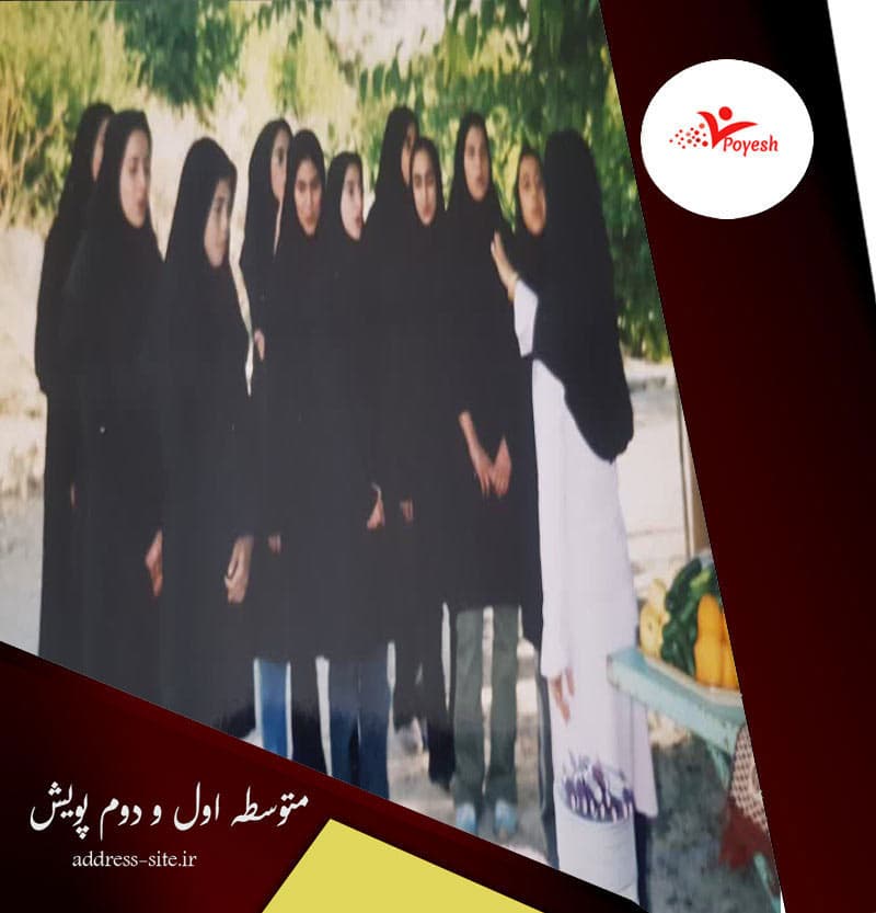 اجرای سرود روز معلم