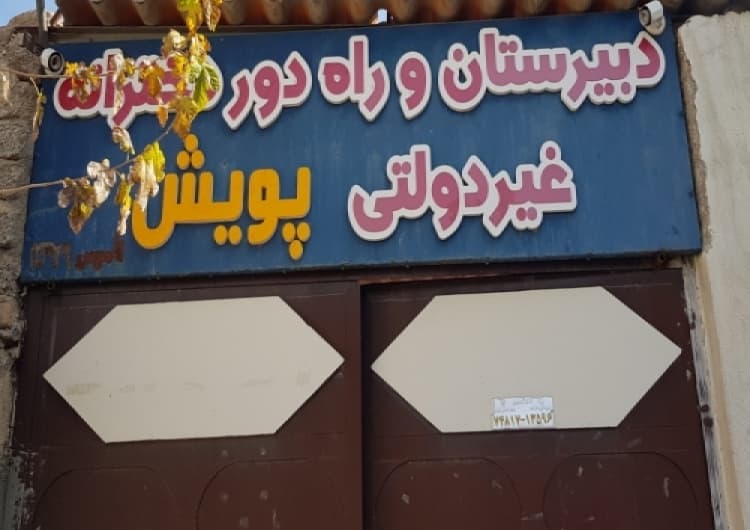 تصویر مقاله