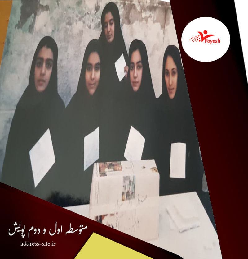انتخابات شورای مدرسه
