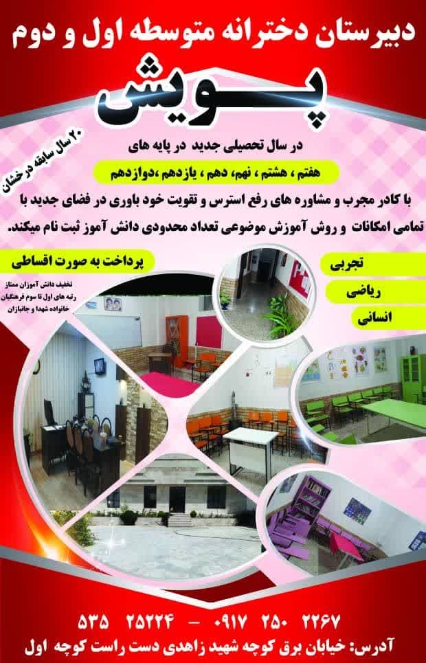 ثبت نام اغاز شد
